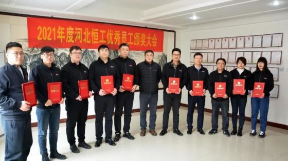 傳承工匠精神，筑夢平凡崗位